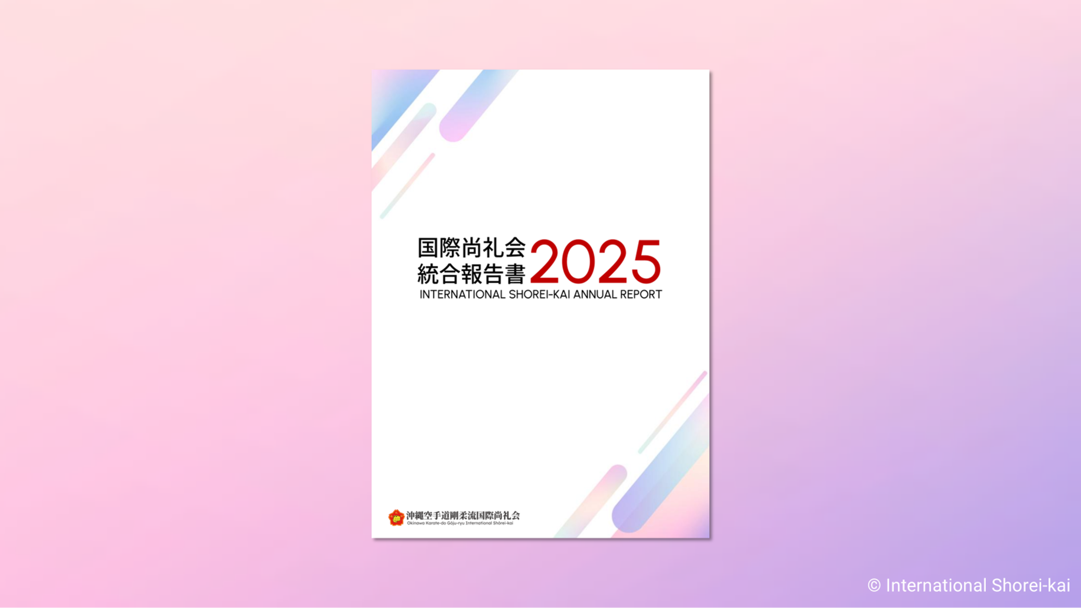 Annual Report